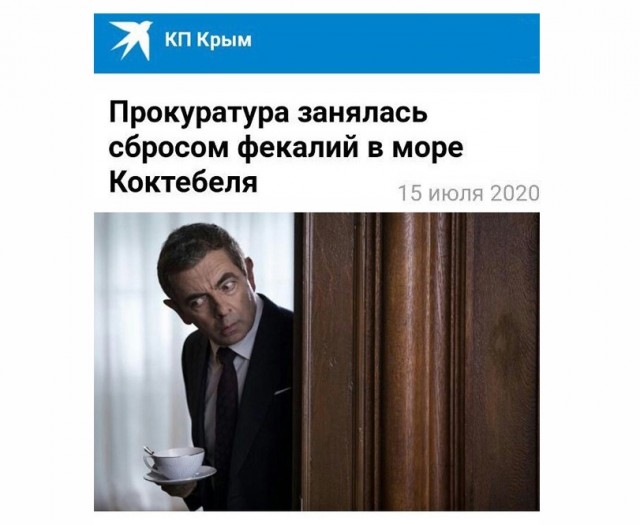 Эй вы, давно не деградировали?!