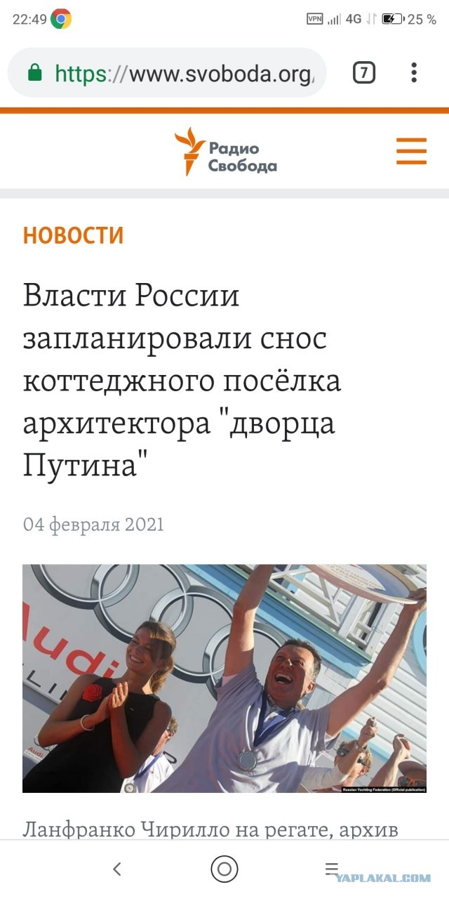 До весны штаб Навального митинги проводить больше не планирует