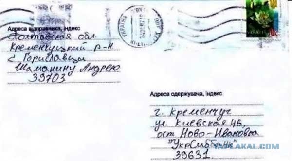 Помогите с кредитом