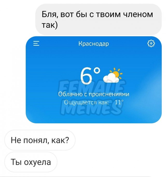 Картинки всякие и аморальные - 7