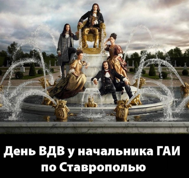 Всё о начальнике УГИБДД ГУ МВД по Ставропольскому краю Алексее Сафонове