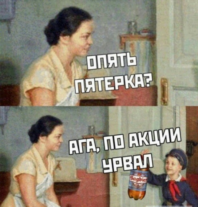 Так себе картинки 23.08.21