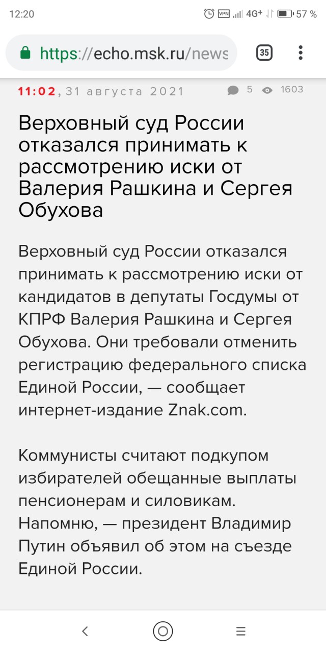 Путин предложил разово выплатить пенсионерам еще по 10 000 рублей