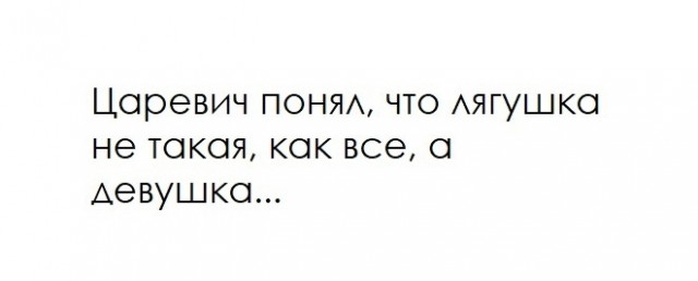 Кретинизмы из сети 04.09.21