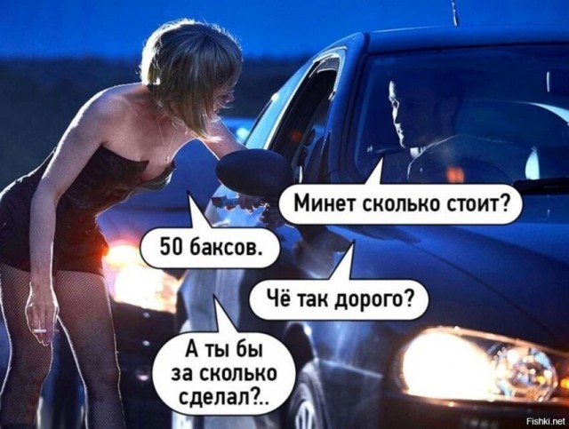 Баянисто-небаянистый юмор 17.11.21