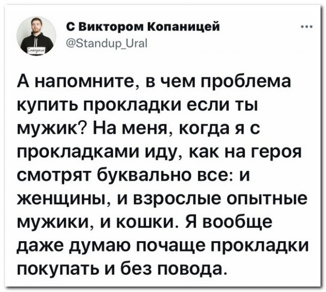 Забавные комментарии из социальных сетей (22.11.21)