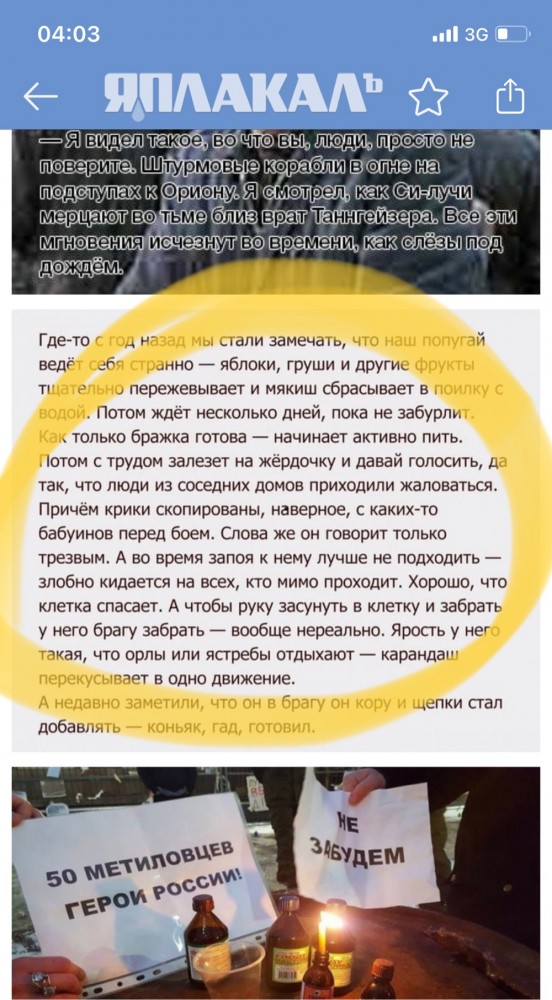 Синяя изолента