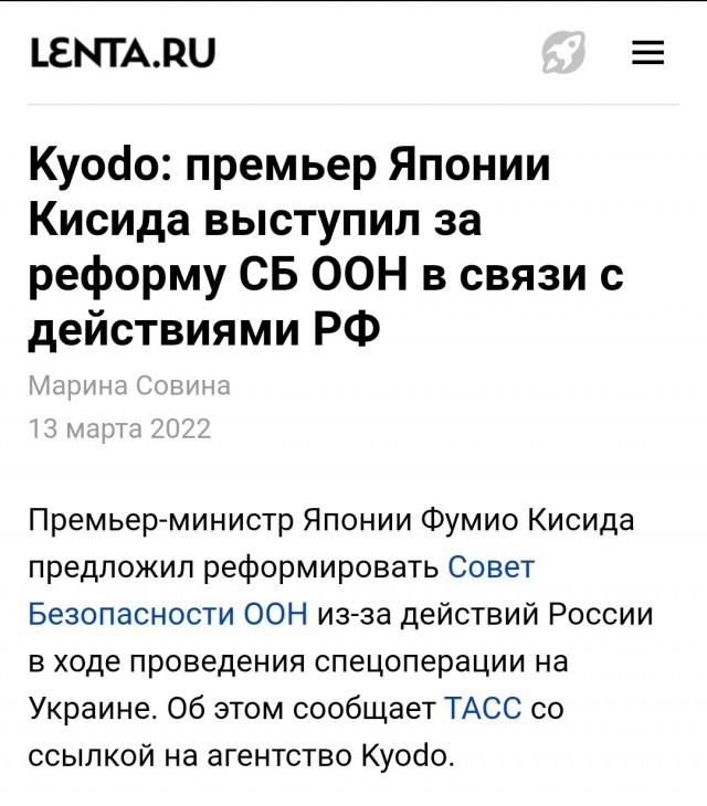 Россия не правильно действует