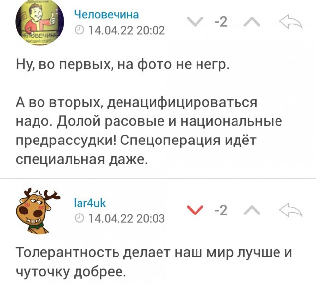 Негры в рекламе