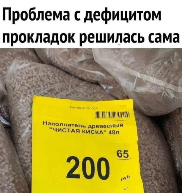 Картинки и мемы для настроения - 21