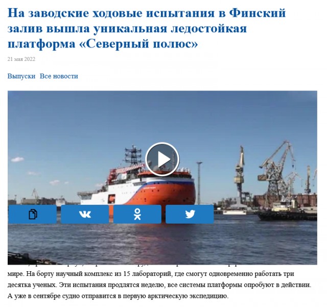 Рекордная неделя по спуску судов