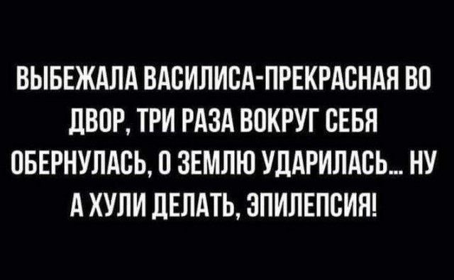 Смешные картинки 07.06.2022
