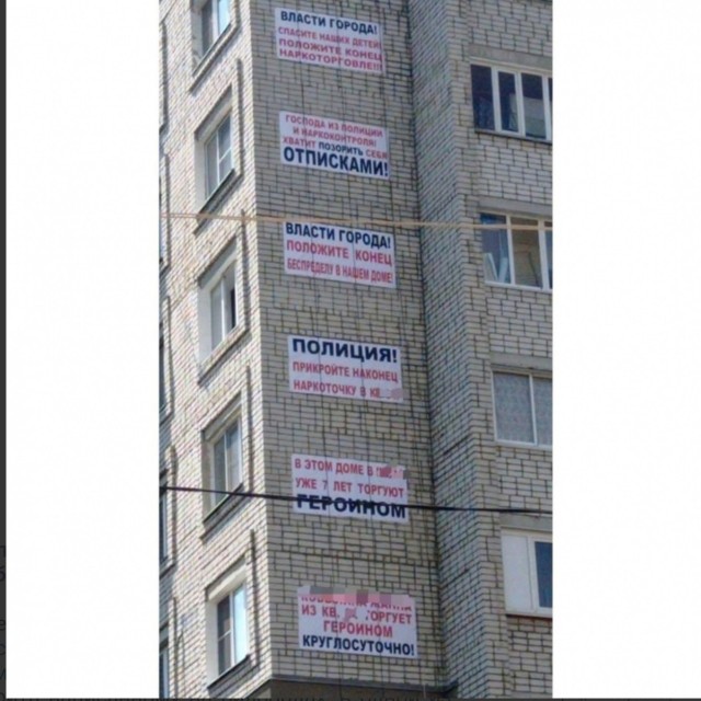Отличная реклама