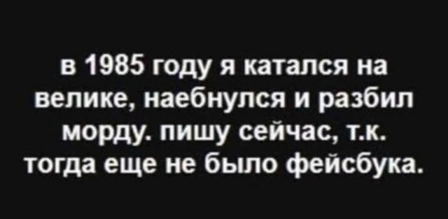 Ах ты,бл*дина!