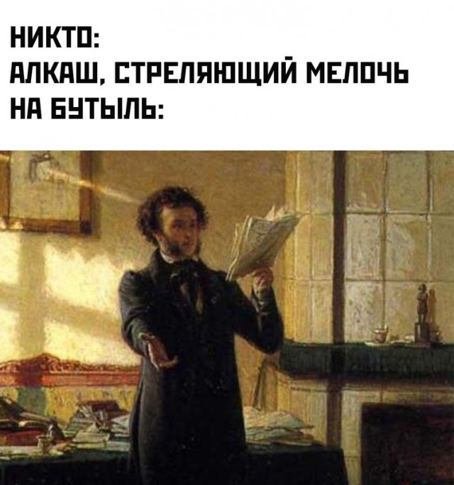 Весёлый полтишок 08.08.22