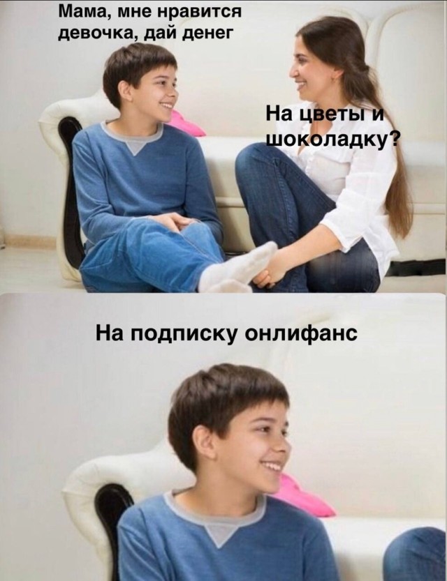 Что-то с чем-то