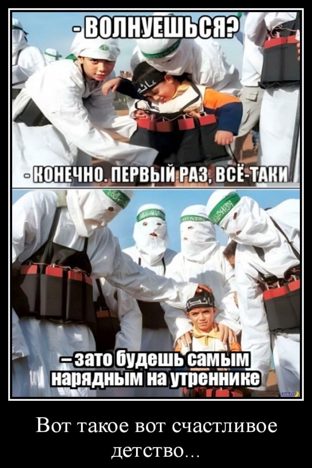 Тринадцать на чёрное