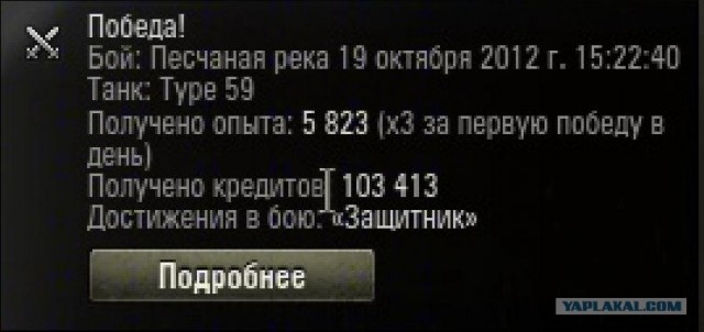 Wargaming 2