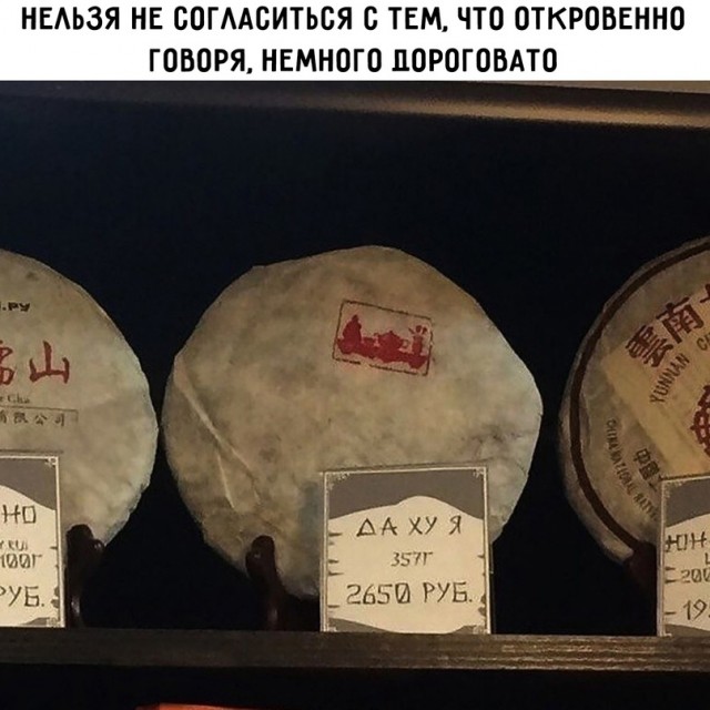 Картинки и мемы для настроения - 131