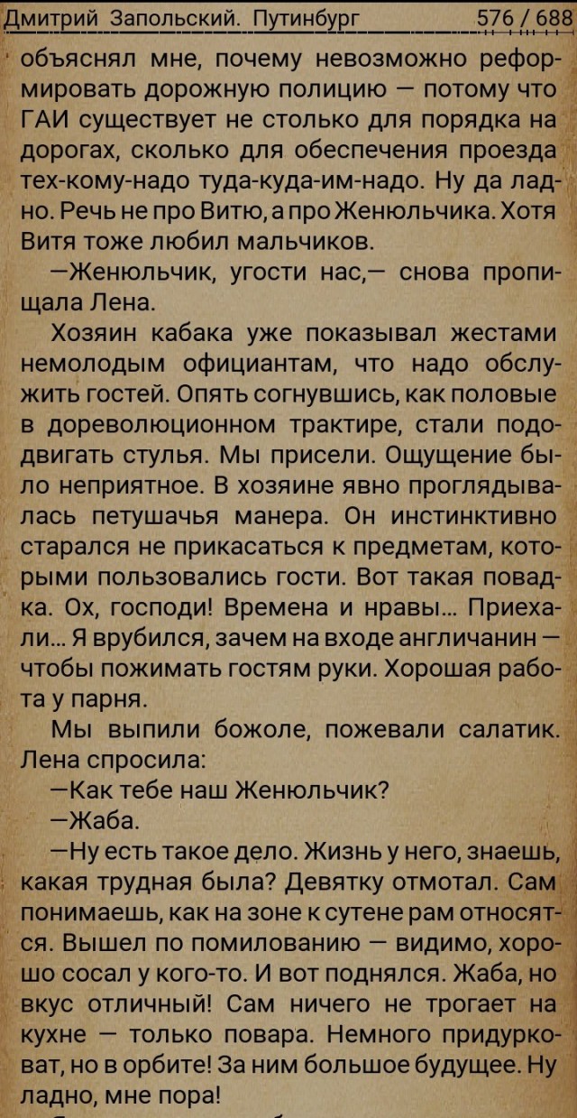 Появилось видео с очередной вербовкой зеков Пригожиным