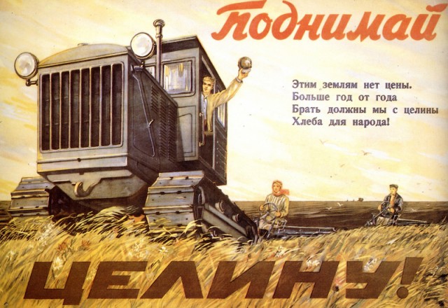 Православная инквизиция