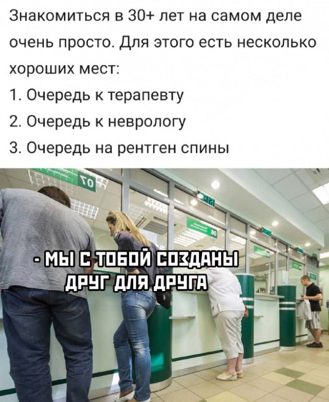 Картинки и мемы для настроения - 181