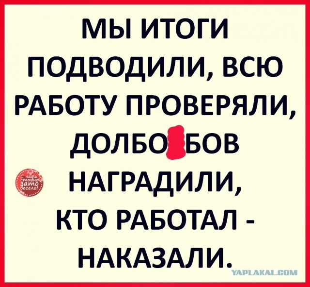 Начальника службы судебных приставов в Подмосковье сделали героем при спасении девочки из горящей машины