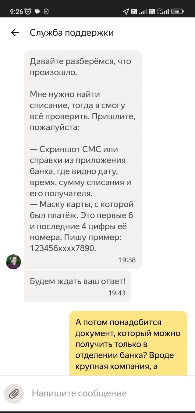 Тульский Роспотребнадзор подал в суд на Ozon, Wildberries и Яндекс Маркет