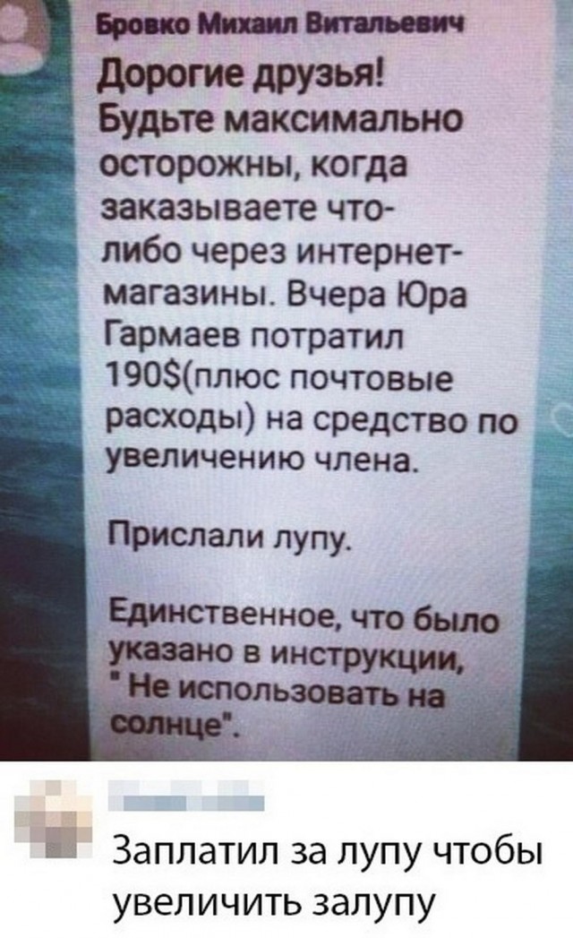 Всего понемногу. От 10.08.