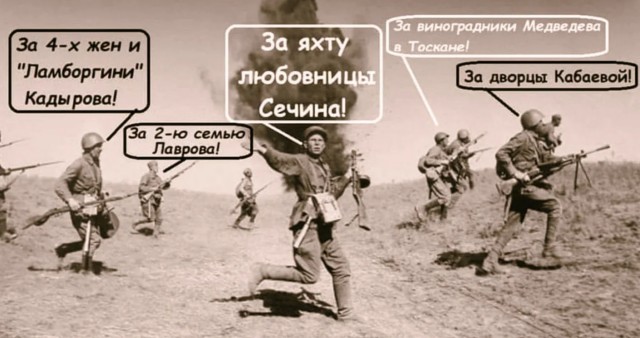 Боррель назвал Россию «бензоколонкой с атомной бомбой»