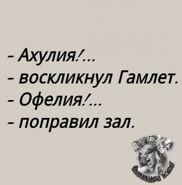 Юмор в картинках и без