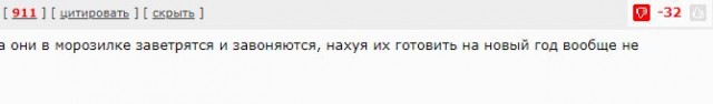 Первые пельмеши на НГ