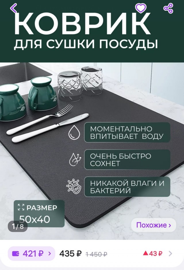 Ходят легенды, что этот несчастный продавец до сих пор пытается объяснить покупателям, как юзать "нано-коврик"