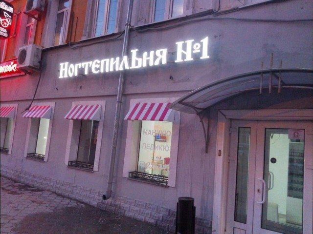 Тлидцать тли от 11 маЛта