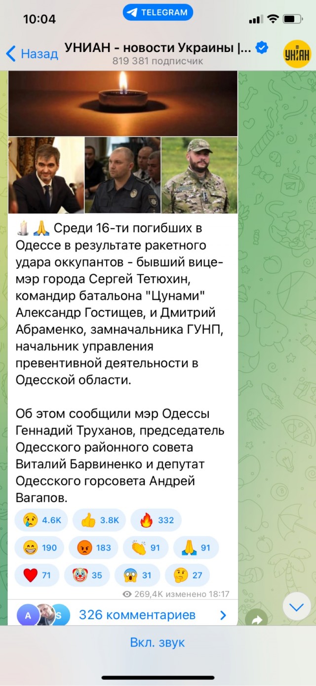 BAZA: Беспилотники атаковали сразу два предприятия в Самарской области.
