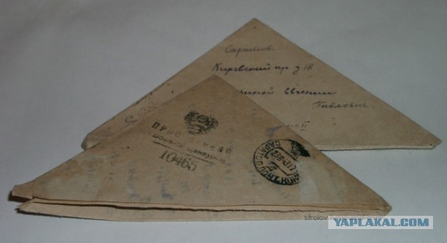 Почта России: сброс баласта