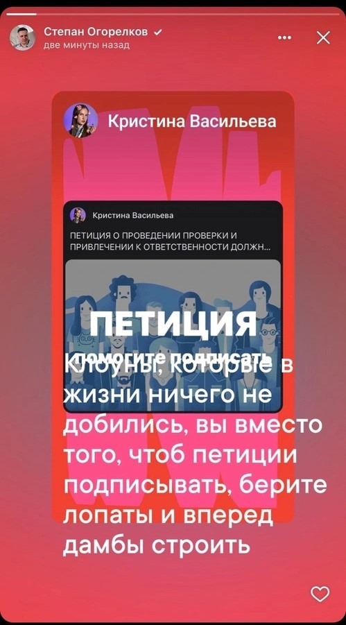 Омский чиновник назвал "клоунами" пострадавших от наводнения