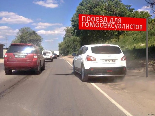 Услада для глаз