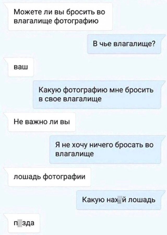 Юмор в картинках и без