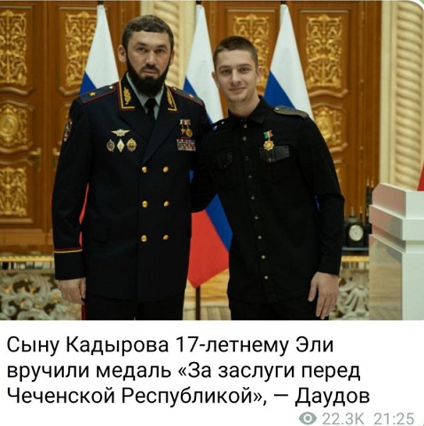 Сыну Кадырова присвоили медаль "За заслуги перед Чеченской Республикой"