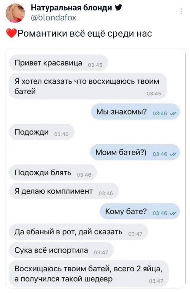 Алфавит знаешь?