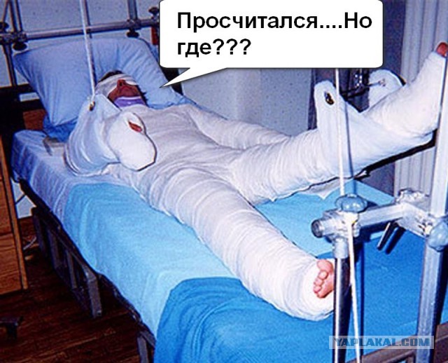 На красный? В наушниках? На самокате?