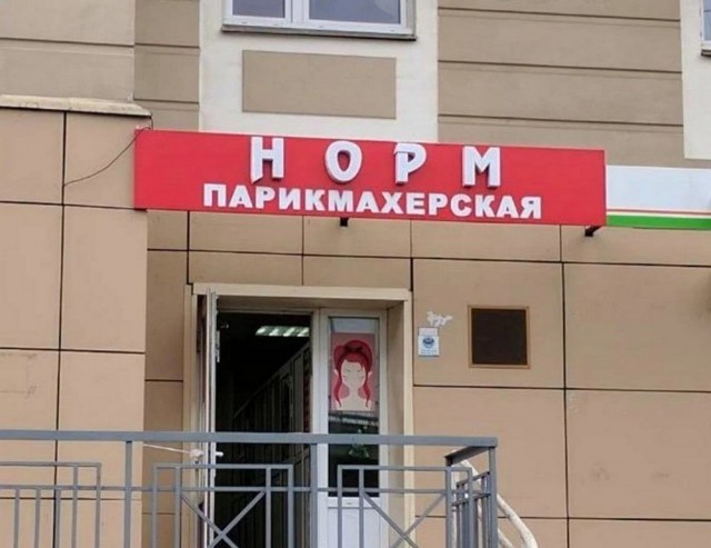 Мальчишки и девчонки! А также их родители! Странные картинки увидеть, не хотите ли ?