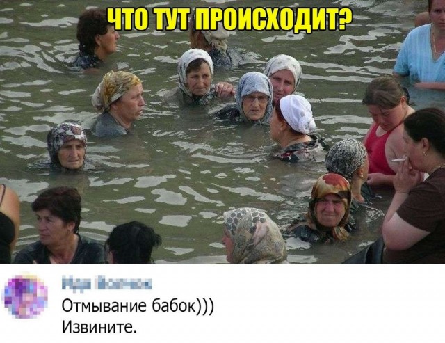 Веселые картинки во вторник (03.12)