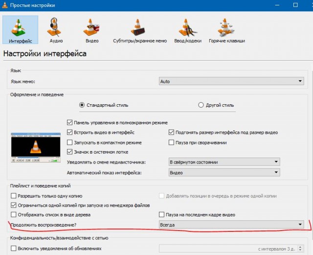 Самый крутой гость на техновыставке CES 2025 — команда VLC-плеера