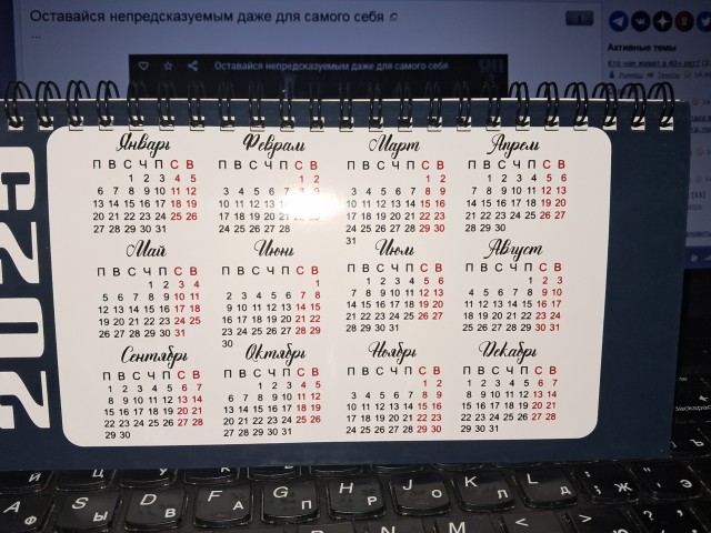 Дочка подарок папе сделала.