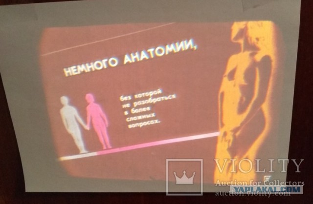 «Схрон» с дискетами нашли на МКС
