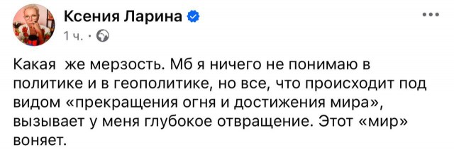 Начались официальные переговоры с США