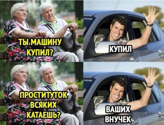 Сегодня четверг