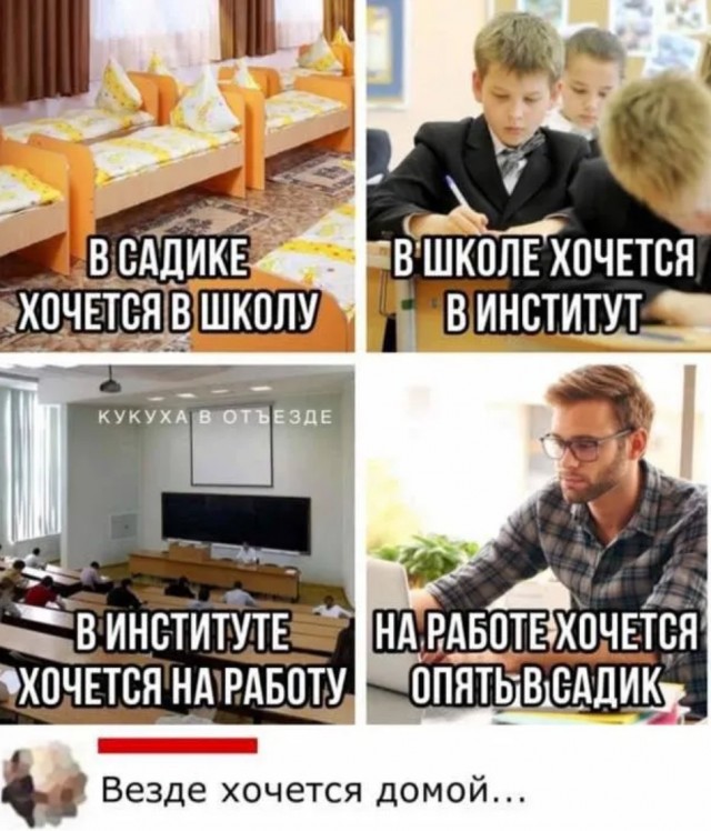 Завалялось тут случайно немного забавных картинок